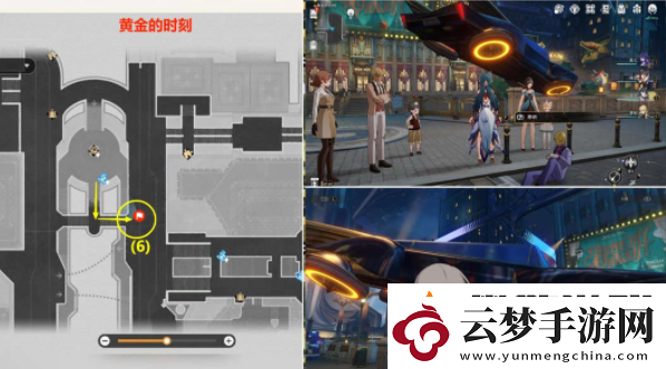 崩壞星穹鐵道15張會(huì)說(shuō)話的鐘貼紙?jiān)谀睦?></p><p>2)然后傳送到【觀景車廂】后，在傳送回到這里，和出現(xiàn)的【獵犬家系調(diào)查員】對(duì)完話，接著再次傳送到【觀景車廂】后，在傳送回到這里，在座椅位置的3個(gè)人位置【旁聽(tīng)】后，就能獲得【純粹的反派】貼紙了，同時(shí)獲得成就羅生門(mén)，屬于【與你同行的回憶】</p><p style=