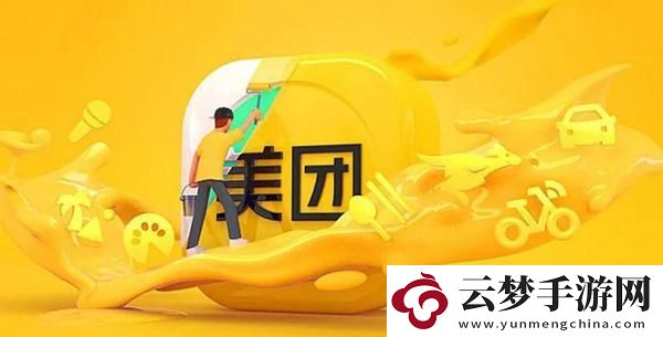 美團(tuán)外賣怎么取消自動續(xù)費