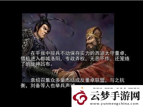 吞食天地2瀟灑改版手游app三國(guó)時(shí)代作為游戲背景的卡牌類手游吞食天地2瀟灑改版下載安裝-吞食天地2瀟灑改版金手指代碼下載v4.6.1