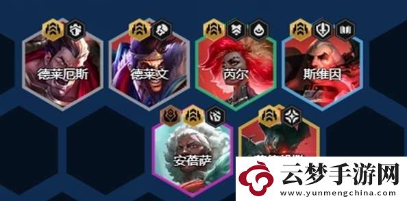 金鏟鏟之戰(zhàn)s13征服者怎么收菜