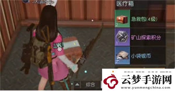 黎明覺醒環(huán)谷挖掘場寶箱位置全攻略