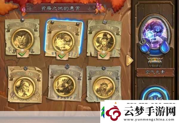 爐石傳說傭兵戰(zhàn)紀(jì)-揭秘神秘陌生人收益最大化策略