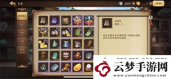 歡樂三國(guó)殺怎么換武將-新三國(guó)殺怎么更換已經(jīng)鎖定的武將