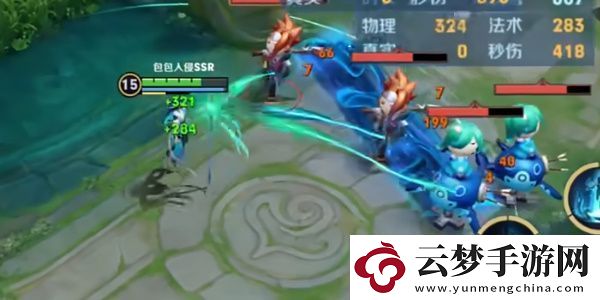 王者榮耀大司命技能是什么