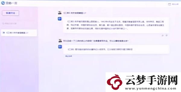 文心一言內(nèi)測資格在哪申請