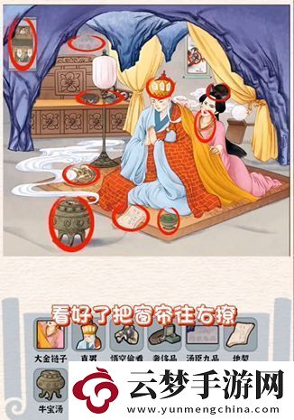 進(jìn)擊的漢字西游直男通關(guān)攻略