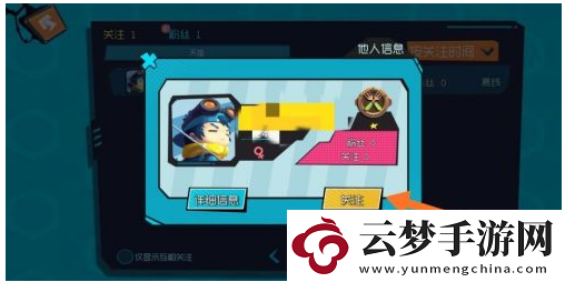 奇葩戰(zhàn)斗家和好友一起玩方法一覽