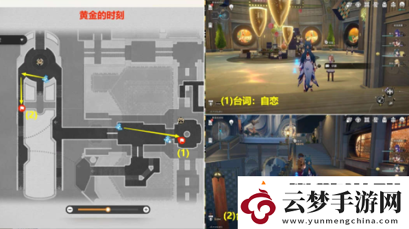 崩壞星穹鐵道15張會說話的鐘貼紙?jiān)谀睦铮簯?zhàn)斗傷害分析與提升途徑