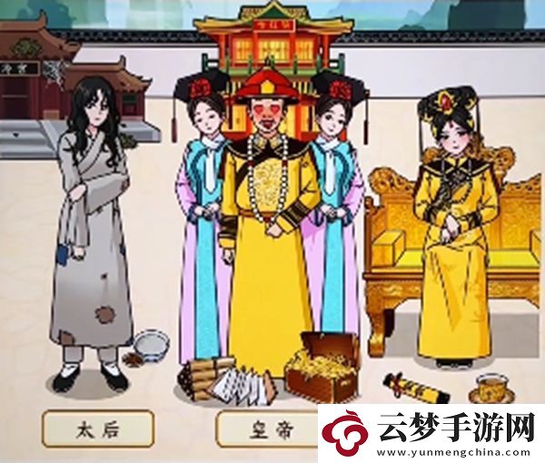 文字來找茬皇帝的一家通關(guān)攻略
