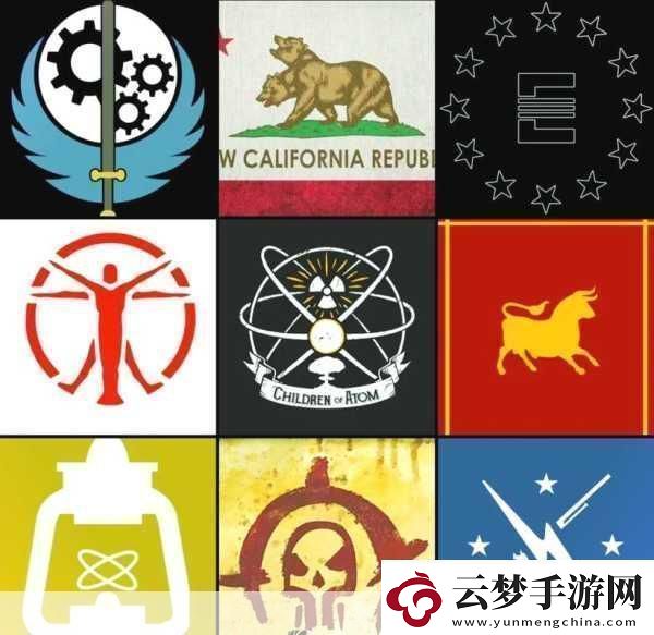 輻射4-探索最良心的陣營(yíng)選擇