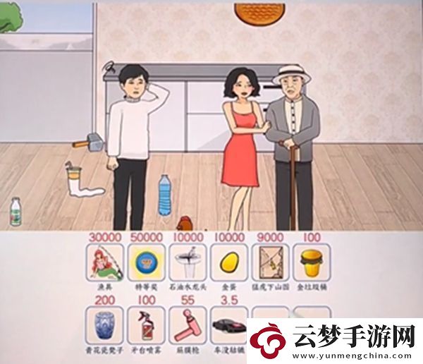 文字來找茬幫強(qiáng)哥湊彩禮通關(guān)攻略