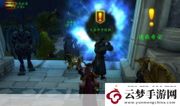 爐石傳說全新攻略-卡德加與威茲班的奇妙世界