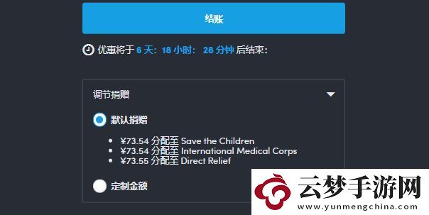 HB慈善包怎么購買2023