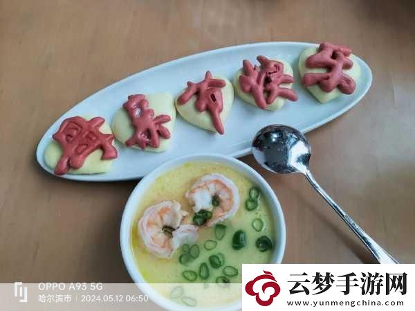 以愛之名