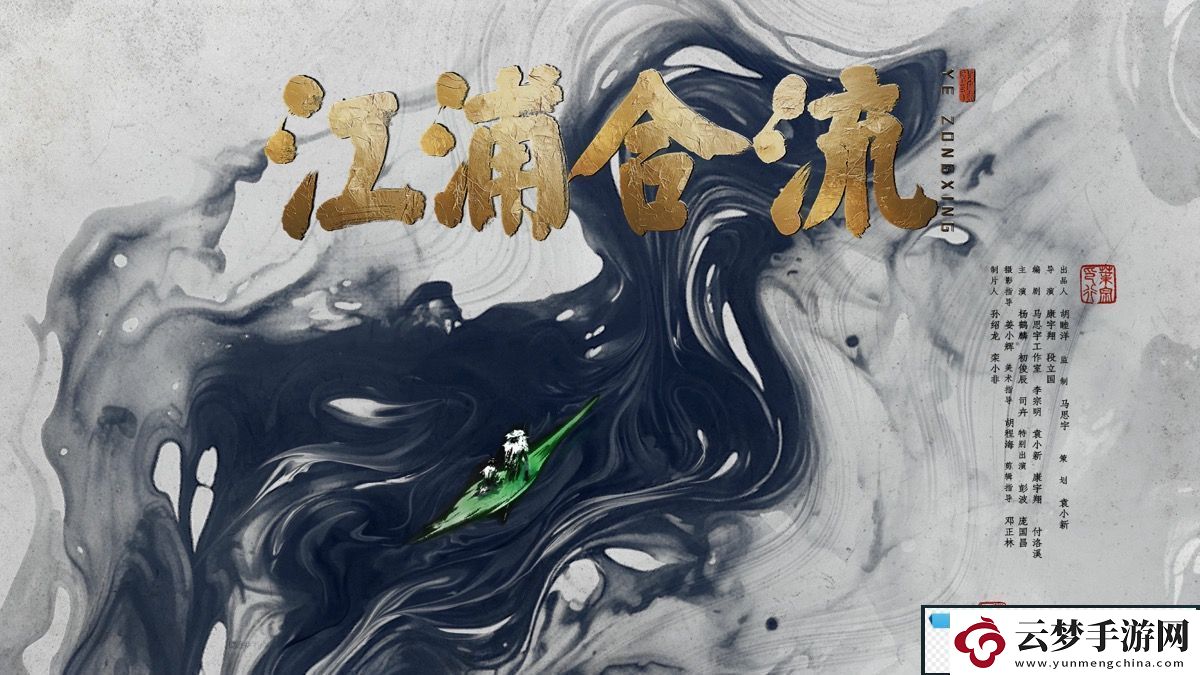 人物傳記類電影江浦合流發(fā)布三款電影海報(bào)
