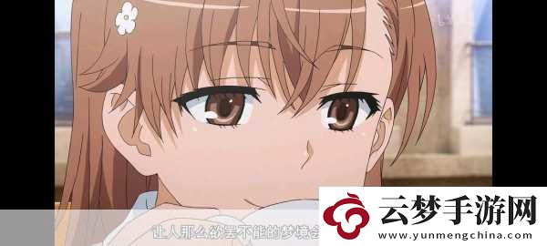 炮姐視頻bgm是什么意思