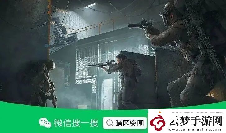 零門檻高獎(jiǎng)勵(lì)！暗區(qū)突圍大贏家物資賽火熱開啟！