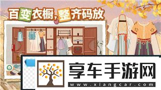 無雙萌將11月19日版本更新公告解讀與新內(nèi)容詳解！