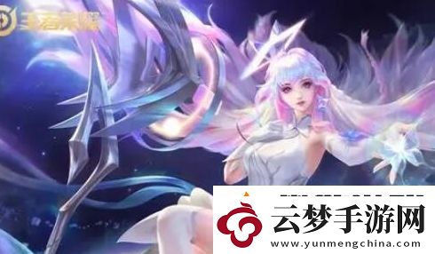 王者榮耀s34法師上分英雄最新推薦一覽