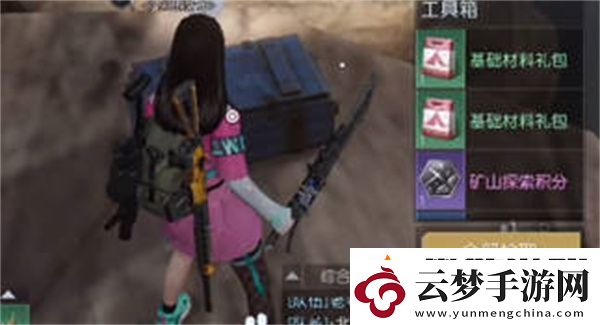 黎明覺(jué)醒環(huán)谷挖掘場(chǎng)寶箱位置全攻略