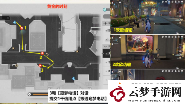 崩壞星穹鐵道15張會(huì)說(shuō)話的鐘貼紙?jiān)谀睦?></p><p>7、憤怒小子(累計(jì)獲得3個(gè)【憤懣齒輪】即可獲得)</p><p style=