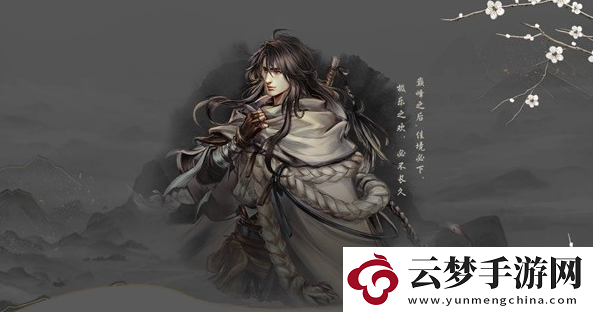 古龍風(fēng)云錄隊友怎么選擇