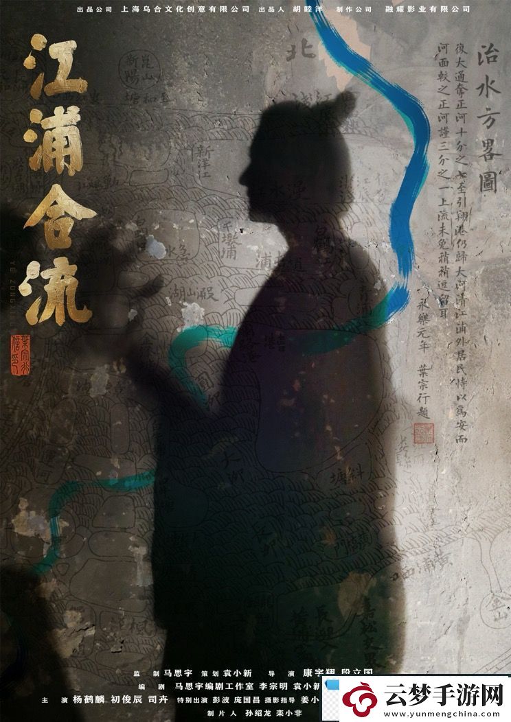 人物傳記類電影江浦合流發(fā)布三款電影海報