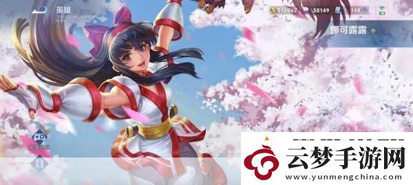 穿裙子打野的好處1.穿裙子打野的優(yōu)勢：時尚與實用并存