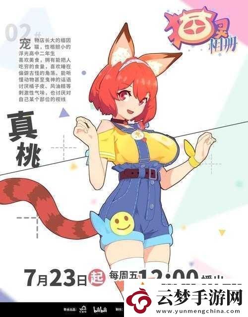 貓靈相冊(cè)商店每日購(gòu)買(mǎi)攻略：精選推薦與購(gòu)買(mǎi)建議
