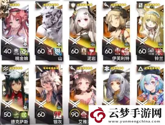 明日方舟巴別塔活動(dòng)第二部分的BB