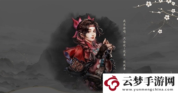古龍風(fēng)云錄隊友怎么選擇