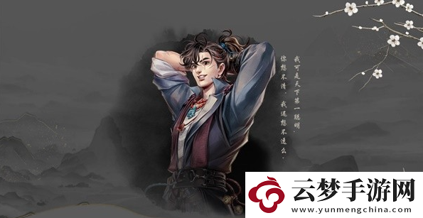 古龍風(fēng)云錄隊(duì)友怎么選擇：怪物弱點(diǎn)分析與精準(zhǔn)打擊策略