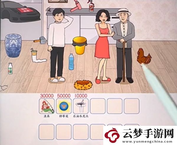 文字來找茬幫強(qiáng)哥湊彩禮通關(guān)攻略