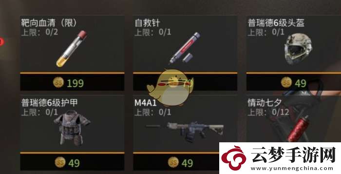 螢火突擊耐力增強藥劑怎么樣