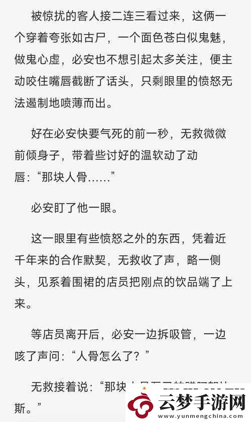 睡前輔導(dǎo)-BY-新作片段流出引發(fā)關(guān)注