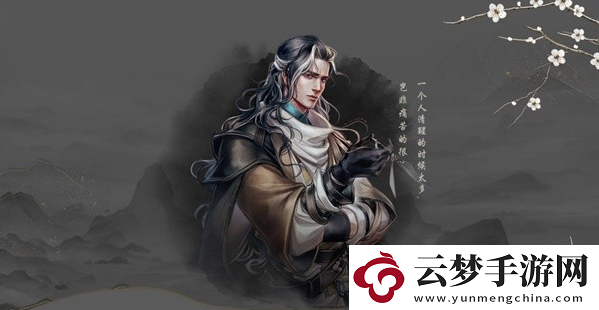 古龍風(fēng)云錄隊友怎么選擇