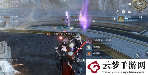 逆水寒手游千刃熔鋒戒怎么獲得