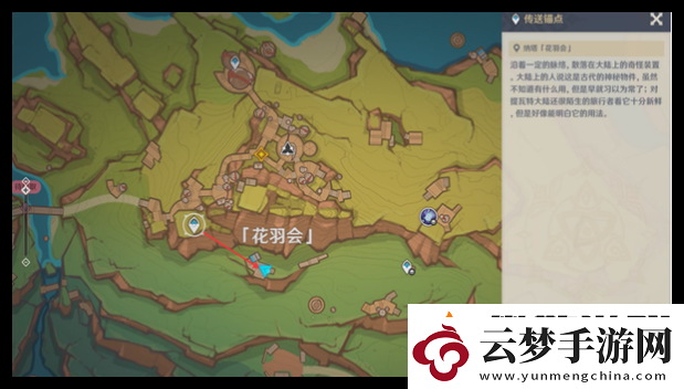 原神月光**舞任務(wù)怎么完成月光**舞任務(wù)完成攻略