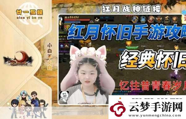 柳巖天天向上風(fēng)波引熱議-歐弟見家長手游攻略來助陣！