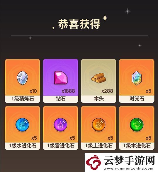 史小坑的花前月下微信小程序兌換碼領(lǐng)取攻略