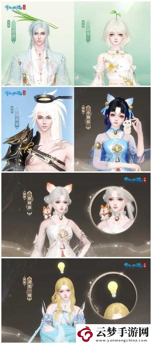 絕世戰(zhàn)祖侍從系統(tǒng)詳細(xì)介紹與功能解析