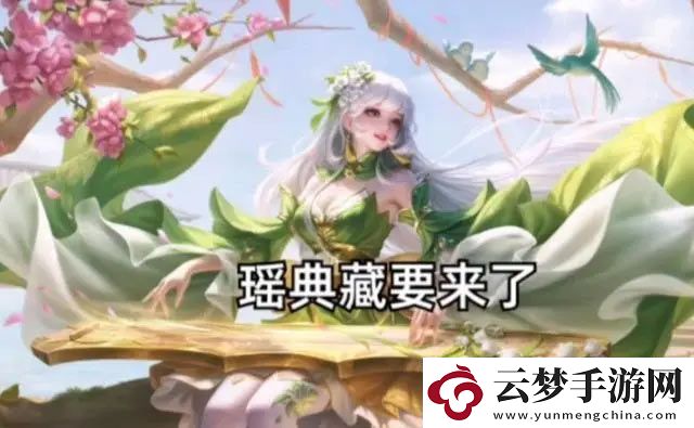 王者榮耀2024元宵節(jié)返場(chǎng)皮膚有哪些：神秘裝備制作推薦