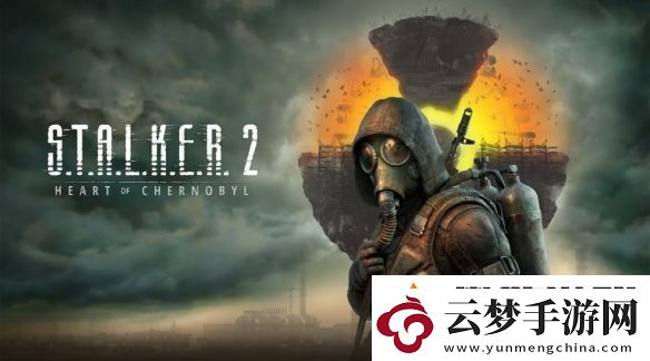潛行者2：切爾諾貝利之心8K+Reshade光追演示！
