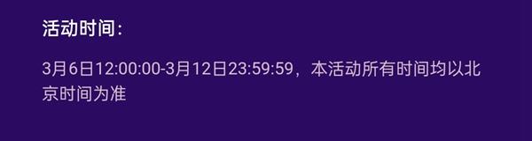 抖音女神節(jié)禮物多少錢