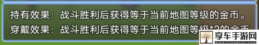 史萊姆大魔王皮膚加成效果一覽