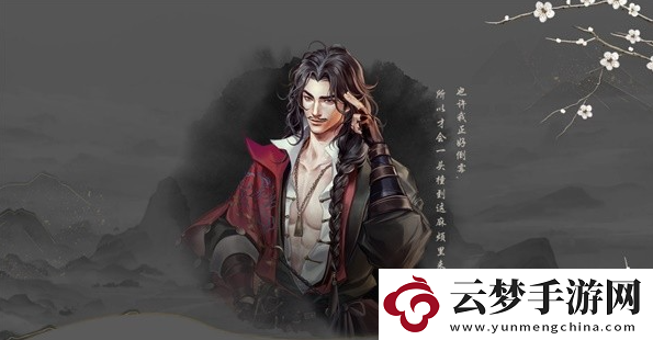 古龍風(fēng)云錄隊友怎么選擇
