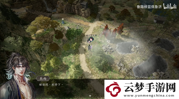 古龍風(fēng)云錄上官雪兒怎么入隊(duì)