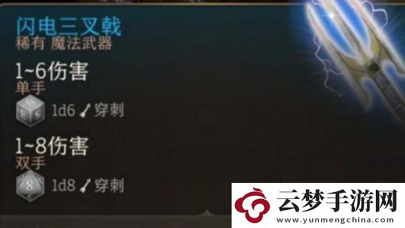博德之門(mén)3渥金的休眠地救人任務(wù)獎(jiǎng)勵(lì)推薦