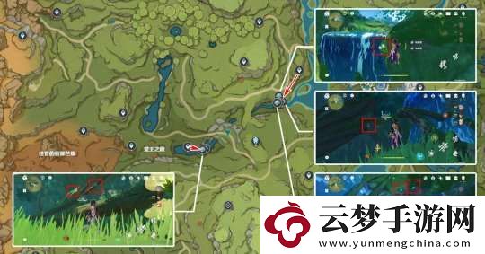 【原神】V5.1攻略