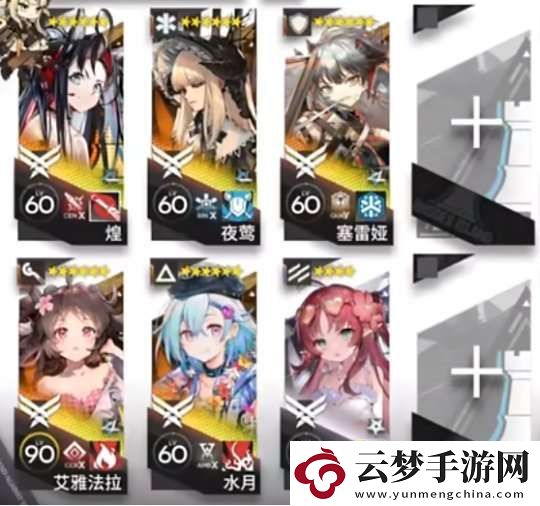 明日方舟BB